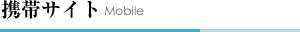 �g�уT�C�g