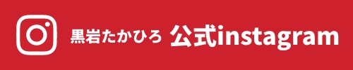 公式instagram