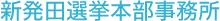 �V���c������